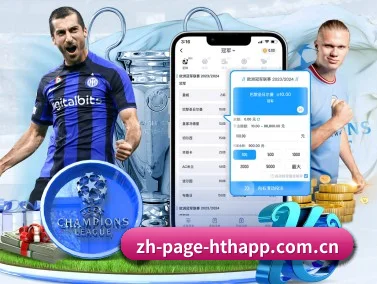 华体会APP APP（hth）